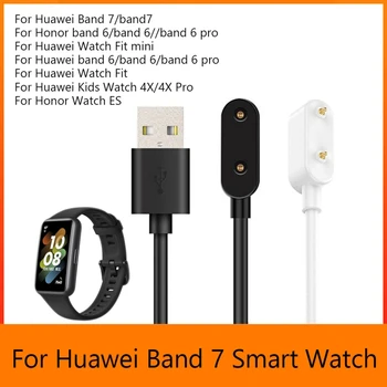 1 М USB-Кабель для Зарядки Huawei Band 7 Шнур Зарядного Устройства Power Adater Аксессуары Dropship