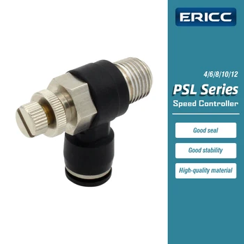 10 шт./лот Пневматический фитинг серии PSL Дроссельный клапан для снижения давления, регулирующий PSL4-M5 4-PSL01 6-M5 8-01 PSL10-02