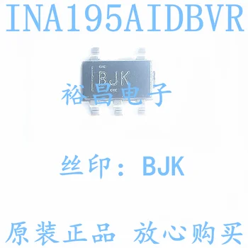 100% Новый и оригинальный INA195AIDBVR Маркировка: BJK SOT23-5 INA195AIDBV