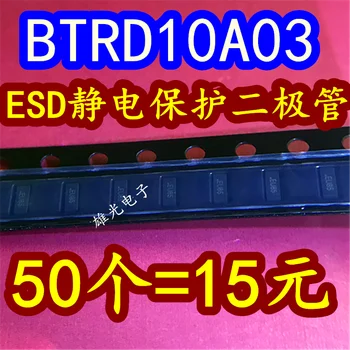 100% Новый оригинальный BTRD10A03 DFN10 117VH ESD 50= 15