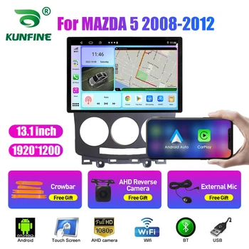 13,1-дюймовое автомобильное радио для MAZDA 5 2008-2012 Автомобильный DVD GPS Навигация Стерео Carplay 2 Din Центральный мультимедийный Android Auto
