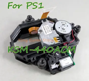1ШТ Хорошо Работающий Лазерный объектив KSM-440ACM Для Оптического Звукоснимателя PS1 Лазерная Головка KSM 440ACM Для консоли Sony PlayStation PS1