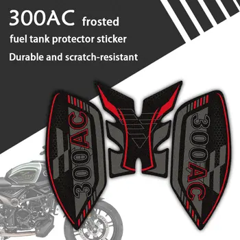 300AC Набор матовых наклеек для аксессуаров для мотоциклов 3M, противоскользящая накладка на топливный бак для LONCIN VOGE 300ac