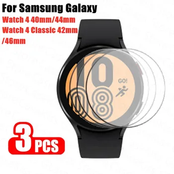 3шт Пленка Из Закаленного Стекла Для Samsung Galaxy Watch 4 5 Pro 40 мм 44 мм 45 мм Watch4 Classic 42 мм 46 мм HD Clear Full Screen Protector