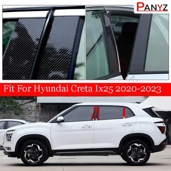 6шт двери автомобиля, окна, стойки, Накладка, наклейка, Глянцевый Черный Экстерьер для Hyundai Creta Ix25 2020 2021 2022 2023