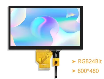 7,0-дюймовый 16,7 М 50-контактный TFT LCD емкостный / резистивный сенсорный экран 800 (RGB) * 480 RGB 24-битный интерфейс