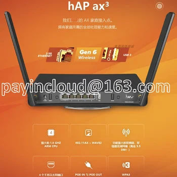 MikroTik C53uig Hybrid Hap AX3 Wifi6 2.5G Wireless Poe Route