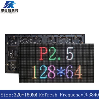 P2.5 Модуль светодиодной панели для помещений 320*160 Мм 128*64 пикселей 1/32 сканирования 3в1 SMD Dalam Ruangan Penuh warna Модуль Светодиодной панели дисплея