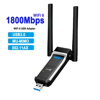 USB3.0 Wifi Адаптер 1800 Мбит/с Двухдиапазонный Беспроводной Wifi Адаптер мягкой точки доступа 802.11AX/AC/A/B/ G/N Сетевая карта Для Windows 10/11