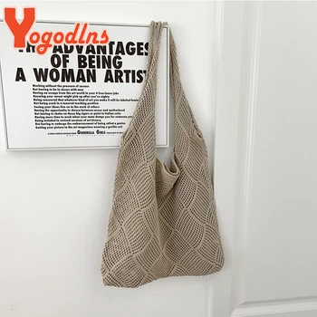 Yogodlns Модная тканая женская сумка через плечо с полым дизайном, вязаная сумка большой емкости, летняя дорожная сумка, повседневная пляжная сумка