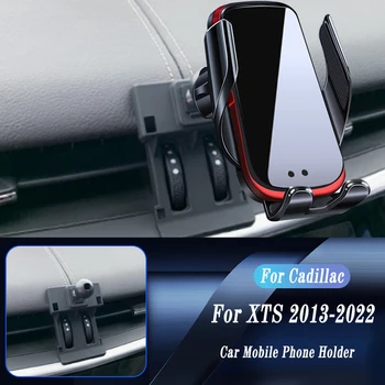 Автомобильное беспроводное зарядное устройство, автоматический держатель телефона для Cadillac XTS 2013-2022, Регулируемый кронштейн GPS-навигации, Автомобильные аксессуары