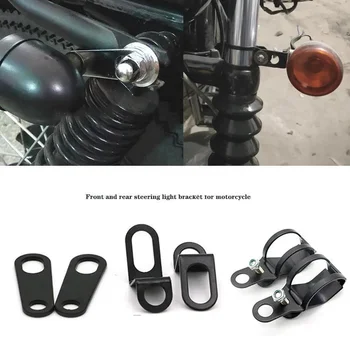 Аксессуары для модификации мотоцикла Фиксированная рама Подходит для мотоцикла Harley Кронштейн для модификации указателя поворота
