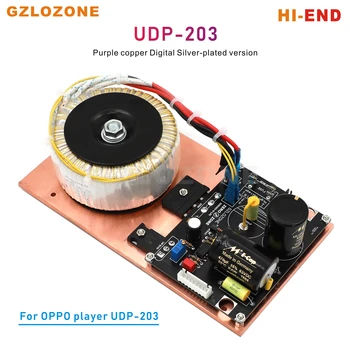 Высококачественная Фиолетовая медная цифровая посеребренная версия, линейное обновление источника питания для OPPO Player UDP-203 PSU