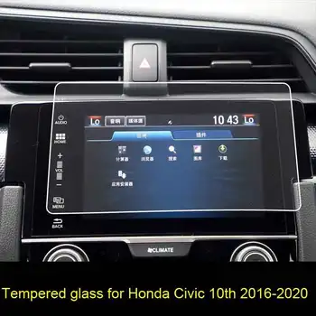 Для Honda civic 2016 2017 2018 2019 2020 10th civic Автомобильный Сенсорный Экран GPS Навигации Защитная Пленка Из Закаленного Стекла