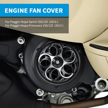 Для Vespa Sprint Primavera 150 125 2013 2014 2015 2016- Мотоцикл с ЧПУ Алюминиевая Вращающаяся крышка вентилятора охлаждения Защита Радиатора двигателя