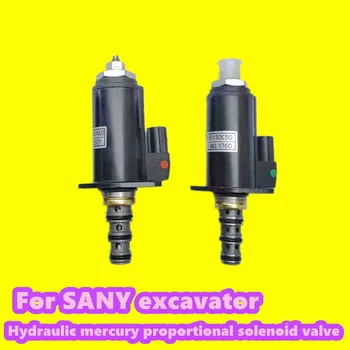 Для аксессуаров для экскаваторов Sany SY195C/205/215/235/285-8-9 предохранительный замок, гидравлический насос, пропорциональный электромагнитный клапан высокого качества