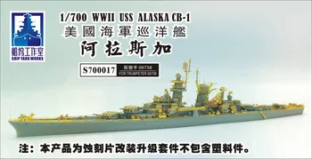 Запчасти для модернизации Shipyardworks S700017 1/700 времен Второй мировой войны USS ALASKA CB-1 для TRUMPETER 06738