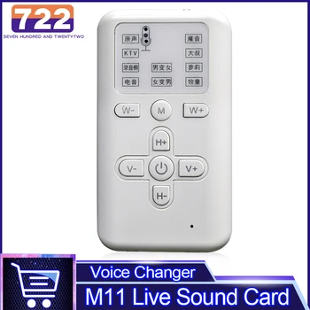 Звуковая карта M11 для прямой трансляции, Мини-Bluetooth-совместимый Чейнджер Micro USB для записи голоса ведущего игр, караоке, новинка