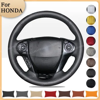 Изготовленная на заказ оплетка рулевого колеса автомобиля для Honda Accord 9 Odyssey Crosstour 2014-2015 Авто интерьер