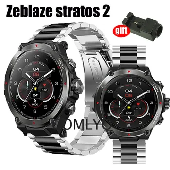 Металлический ремешок для смарт-часов Zeblaze Stratos 2, браслет из нержавеющей стали, защитная пленка для экрана