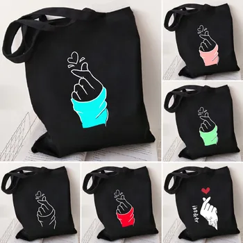 Милая рука, любящее сердце, женские холщовые сумки-тоут, шоппинг через плечо, Хлопчатобумажные сумки Harajuku, эстетическая мода, женские сумки