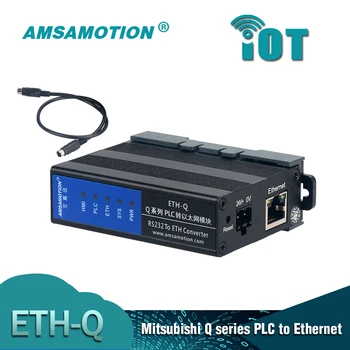 Модуль расширения Ethernet ETH-Q-2P RS232-ETH конвертер RS232 Подходит для ПЛК Mitsubishi Q серии Q00/02