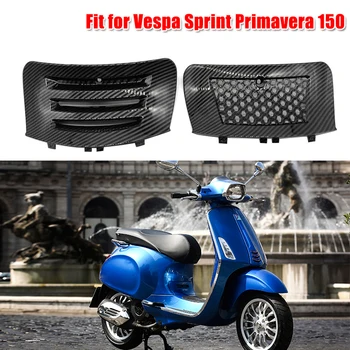Мотоцикл Подходит для мотоцикла VESPA Sprint150 Primavera 150, скутера, хромированная защитная крышка головки блока цилиндров, охлаждающая крышка