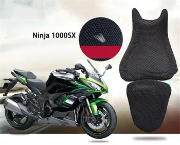 Мотоциклетный Сетчатый Чехол Для Сиденья Защита Подушки Водонепроницаемая Сетка для Kawasaki Ninja 1000SX 1000 SX Ninja1000 SX Ninja1000SX Z1000SX 11-22