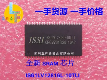 Новинка на складе, 100% оригинальная SRAM IS61LV12816L-10TLI