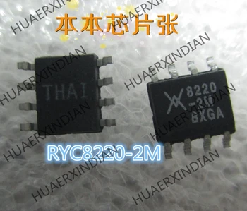 Новый RYC8220-2M принт 8220-2M SOP8 3 высокого качества