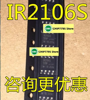 Новый оригинальный IR2106 IR2106STRPBF IR2106S пакет SOP8 драйвер чипа