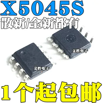 Оригинальные 2шт/X5045 X5045S X5045ZI X5045SIZ SOP8