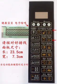 Подходит для Galanz G80F20CSL-B8H (B0) (BO) панель микроволновой печи, мембранный переключатель, сенсорная кнопка управления