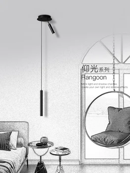 Прикроватная люстра современный минималистичный фон для дивана в гостиной, настенная люстра, прожектор, лампа для атмосферы скандинавской спальни