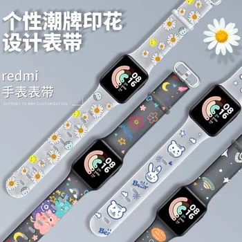 силиконовый ремешок с рисунком для смарт-часов Redmi Watch 2 Lite, сменный браслет, браслет для Mi Watch Lite, глобальная версия ремешка